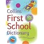 Collins First School Dictionary (Collins Children's Dictionaries)
