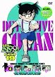 ���T��R�i�� PART 19 Vol.4 [DVD]