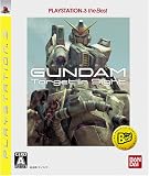  機動戦士ガンダム ターゲット イン サイト PLAYSTATION 3 the Best