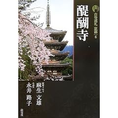 �V�� �Î����狞�s�q6�r��펛