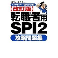 �y�e�X�g�Z���^�[�ESPI2-G�Ή��z �]�E�җpSPI2�U�����W �y�����Łz