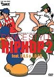 [DVD]S.A.S/L.O.F.D Dance Style Hiphop 2 [DVD]
