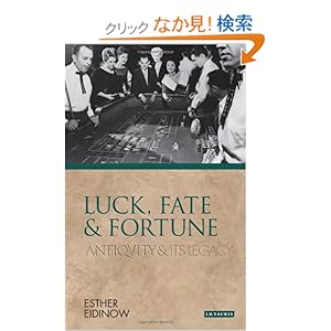 【クリックでお店のこの商品のページへ】Luck, Fate and Fortune: Antiquity and Its Legacy (Ancients and Moderns): Esther Eidinow: 洋書