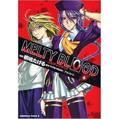 MELTY BLOOD (6) (�p��R�~�b�N�X�E�G�[�X 155-6)