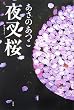 �鍳��