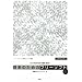 CD�[ROM�t���ŊȒP�E�֗��I�@���n�̂��߂̃t���[�\�t�g�@Ver�D2�D0 (KS���H�w��发)