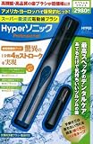�X�[�p�[���g���d�����u���V Hyper�\�j�b�NProfessional (�m�o���G�e�B�n)