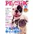 PE�ECHA 2008 Vol.2 (�^�c�~���b�N)