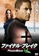 �v���Y���E�u���C�N �t�@�C�i���E�u���C�N [DVD]