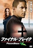 �v���Y���E�u���C�N �t�@�C�i���E�u���C�N [DVD]