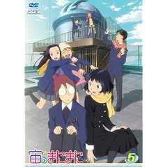 ���̂܂ɂ܂� Vol.5(��������) [DVD]