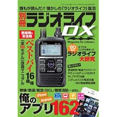 4861994284