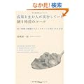 ���ʂ𐶂ސl�����s���Ă��钩9���O�̃��[��