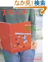 �X�e�b�`idees vol.6 (2007)�\���G�`���C���ł��������h���イ (Heart Warming Life Series)
