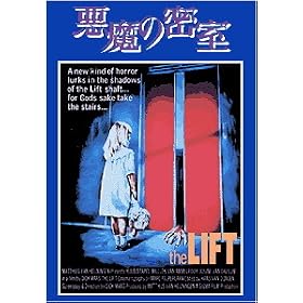 �����̖��� [VHS]