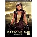 �o�C�I�n�U�[�h III �f���b�N�X�E�R���N�^�[�Y�E�G�f�B�V���� (2���g) [DVD]