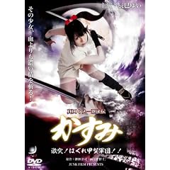 �^�c���m��E�@�` ������ ����!�͂���b��R�c!! [DVD]