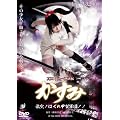 �^�c���m��E�@�` ������ ����!�͂���b��R�c!! [DVD]