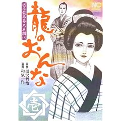 ���̂���� �늪�\��{���n�����ٕ��` (�j�`�u���R�~�b�N�X)