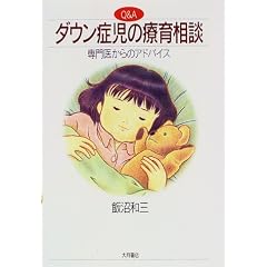 Q&A �_�E���ǎ��̗È瑊�k�\���ォ��̃A�h�o�C�X