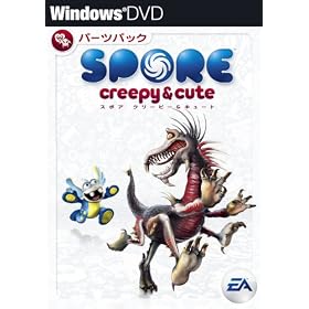 SPORE �N���[�s�[&�L���[�g �p�[�c�p�b�N