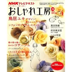 NHK �������H�[ 2009�N 04���� [�G��]