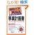 �ʋΑ�w���HMBA  ���ƌv�揑  �ʋΑ�w����