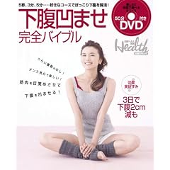 �������܂����S�o�C�u��(DVD�t) (���oBP���b�N ���o�w���X�ʍ�)
