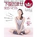 �������܂����S�o�C�u��(DVD�t) (���oBP���b�N ���o�w���X�ʍ�)