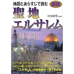 �}�� �n�}�Ƃ��炷���œǂސ��n�G���T����