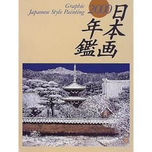 GRAPHIC���{��N�� (2000)