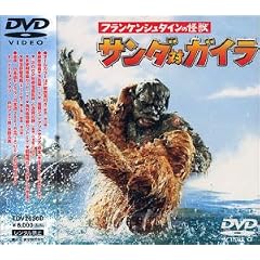 �t�����P���V���^�C���̉��b �T���_�΃K�C�� [DVD]