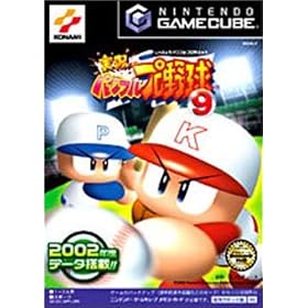 �����p���t���v���싅9 (GameCube)