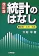 ���v�̂͂Ȃ��\��b�E���p�E��y (Best selected business books)