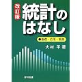 ���v�̂͂Ȃ��\��b�E���p�E��y (Best selected business books)