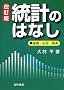 ���v�̂͂Ȃ��\��b�E���p�E��y (Best selected business books)