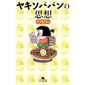 ���L�\�o�p���̎v�z (���~�ɕ���) 