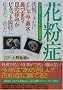 �ԕ��ǁE�A�����M�[�E�A�g�s�[���畆�� �䖝�ł��Ȃ�������݁E�@���E�@�Â܂�E�ڂ��y�݂��s�^�b�g�u���Ɏ~�܂���!������
