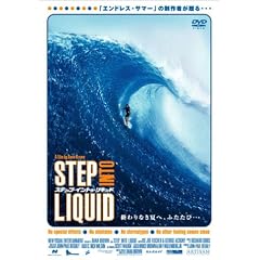 �X�e�b�v�E�C���g�D�E���L�b�h [DVD]