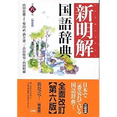 �V�������ꎫ�T ��6�� ������