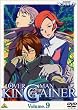 �I�[�o�[�}�� �L���O�Q�C�i�[ Vol.9 ���ŏI���� [DVD]