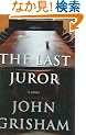 The Last Juror (Grisham, John)