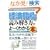 �}�����r�W�l�X �o�ώw�W�̓ǂ݉���������[���킩��{ (How�]nual Business Guide Book)