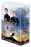[DVD] NHK大河ドラマ 翔ぶが如く 完全版【第弐集】 [DVD]