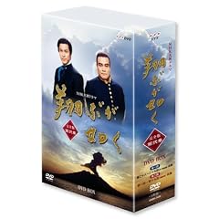 NHK��̓h���} �ĂԂ��@�� ���S�Ły���W�z [DVD]