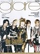 glare[�O���A] (SHINKO MUSIC MOOK)