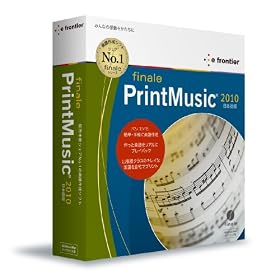 PrintMusic 2010
