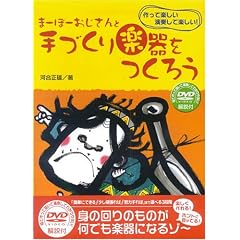 �܁[�ځ[��������Ǝ�Â���y������낤 �킩��₷��DVD�t