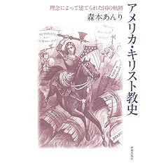 �A�����J�E�L���X�g���j�\���O�ɂ���Č��Ă�ꂽ���̋O��