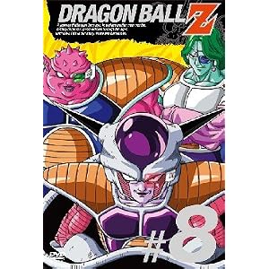 【クリックで詳細表示】DRAGON BALL Z 第8巻 [DVD]